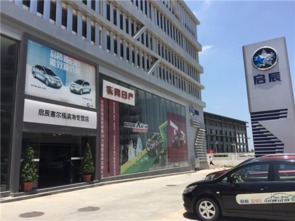 濱海啟辰