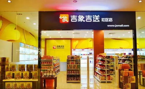 廈門繼續(xù)推行平價(jià)菜與平價(jià)豬肉政策，102家門店名錄供市民選購