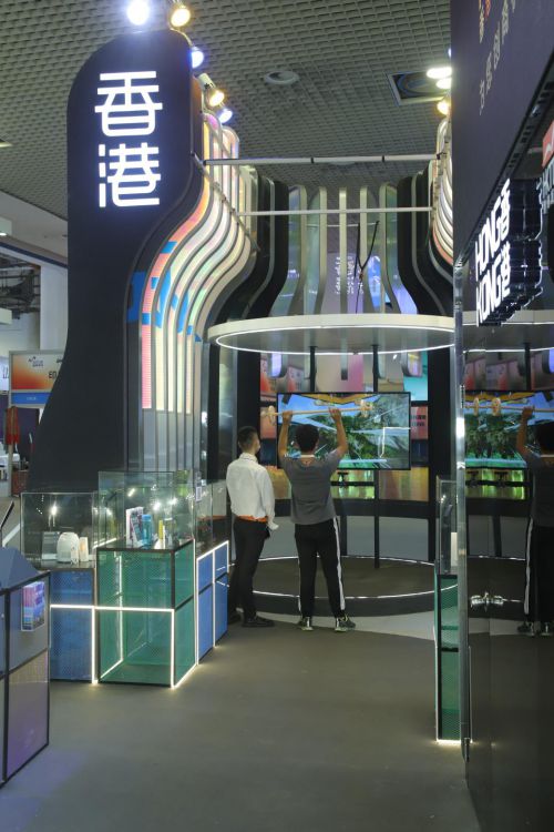 廈門98投洽會(huì) 量子躍遷下的香港館閃耀全場，深化商貿(mào)合作新篇章